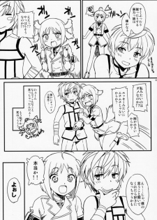 (COMIC1☆7) [SUPER GOLLIRA (Gody)] Shima Pan Taichou ga Iku!! (DOG DAYS) - page 8