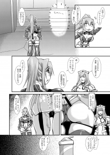 [Furuya (TAKE)] MATTER BOARD X (Phantasy Star Online 2) [Digital] - page 30