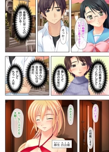 [Milk Pie, No Limit] Time STOP! ~Jikan wo Tomete Osananajimi Sanshimai to Yaritai Houdai~ 1 - page 22