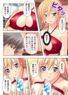 [Milk Pie, No Limit] Time STOP! ~Jikan wo Tomete Osananajimi Sanshimai to Yaritai Houdai~ 1 - page 30