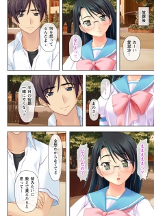[Milk Pie, No Limit] Time STOP! ~Jikan wo Tomete Osananajimi Sanshimai to Yaritai Houdai~ 1 - page 20