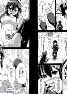 (C87) Doujinshi - Phantasy Star (わたしが本気を出したら次の総選挙は1位ですよ!) / 木のねっこ - page 10