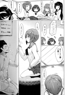 (COMIC1☆10) [Hisagoya (Momio)] Boko Boko Sakusen desu! - BOKO BOKO OPERATION (Girls und Panzer) - page 6