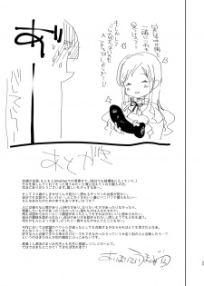 [Aimaitei (Aimaitei Umami)] Otto wa Shimakaze-kun 30-sai [English] [Zero Translations] [Digital] - page 25