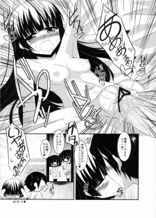 (CT18) [Chronicle (Fukunaga Yukito)] Ore to Kuroneko ga Icha Love suru hon (Ore no Imouto ga Konna ni Kawaii Wake ga Nai) - page 9