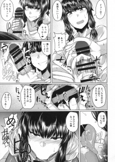 (C92) [Drill Biyori (Meicha)] Kitakami-sama to H suru Hon sono 2 (Kantai Collection -KanColle-) - page 6