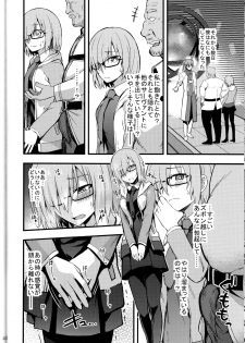 (C92) [Ijimaya (Ijima Yuu)] Senpai no Inai Tokuiten (Fate/Grand Order) - page 21