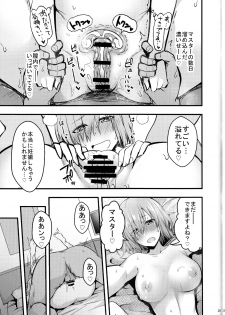 (C92) [Ijimaya (Ijima Yuu)] Senpai no Inai Tokuiten (Fate/Grand Order) - page 28