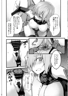 (C92) [Ijimaya (Ijima Yuu)] Senpai no Inai Tokuiten (Fate/Grand Order) - page 15
