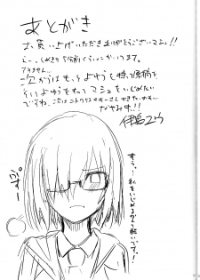 (C92) [Ijimaya (Ijima Yuu)] Senpai no Inai Tokuiten (Fate/Grand Order) - page 30