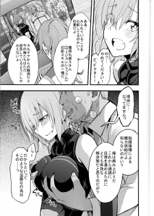 (C92) [Ijimaya (Ijima Yuu)] Senpai no Inai Tokuiten (Fate/Grand Order) - page 8