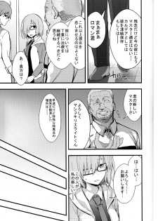 (C92) [Ijimaya (Ijima Yuu)] Senpai no Inai Tokuiten (Fate/Grand Order) - page 6
