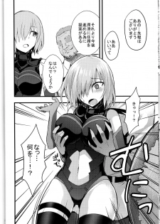 (C92) [Ijimaya (Ijima Yuu)] Senpai no Inai Tokuiten (Fate/Grand Order) - page 7