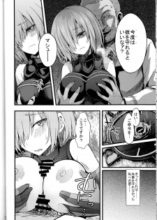 (C92) [Ijimaya (Ijima Yuu)] Senpai no Inai Tokuiten (Fate/Grand Order) - page 11