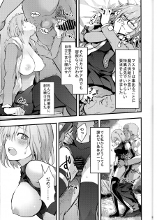 (C92) [Ijimaya (Ijima Yuu)] Senpai no Inai Tokuiten (Fate/Grand Order) - page 14