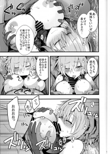 (C92) [Ijimaya (Ijima Yuu)] Senpai no Inai Tokuiten (Fate/Grand Order) - page 12
