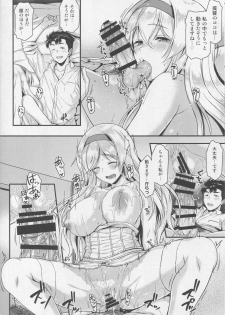 (C92) [Tonpuuratei (Saemon)] Shoukaku to Motto Motto Ichaicha Shitai!! (Kantai Collection -KanColle-) - page 19