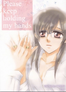 [GETTSU(Getchu ̄)] Please keep holding my hands (Yuri on Ice)