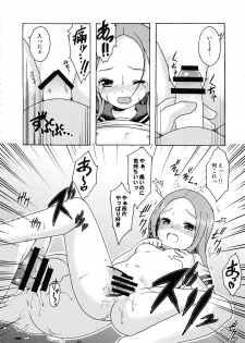 (C92) [Shinohara Heavy Industry (Haruna Mao, Ukyochu)] Karakaix 2 (Karakai Jouzu no Takagi-san) - page 27