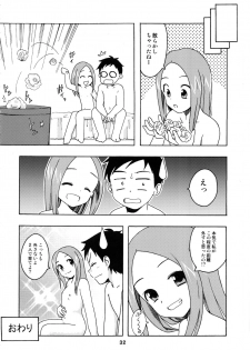 (C92) [Shinohara Heavy Industry (Haruna Mao, Ukyochu)] Karakaix 2 (Karakai Jouzu no Takagi-san) - page 31