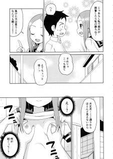 (C92) [Shinohara Heavy Industry (Haruna Mao, Ukyochu)] Karakaix 2 (Karakai Jouzu no Takagi-san) - page 6