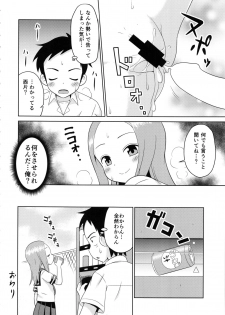 (C92) [Shinohara Heavy Industry (Haruna Mao, Ukyochu)] Karakaix 2 (Karakai Jouzu no Takagi-san) - page 13