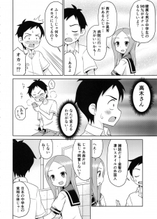 (C92) [Shinohara Heavy Industry (Haruna Mao, Ukyochu)] Karakaix 2 (Karakai Jouzu no Takagi-san) - page 5