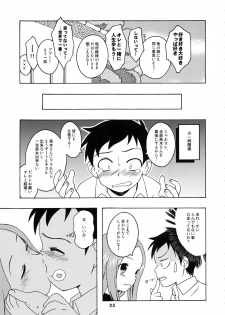 (C92) [Shinohara Heavy Industry (Haruna Mao, Ukyochu)] Karakaix 2 (Karakai Jouzu no Takagi-san) - page 22
