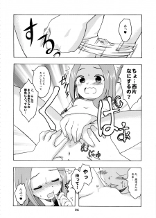 (C92) [Shinohara Heavy Industry (Haruna Mao, Ukyochu)] Karakaix 2 (Karakai Jouzu no Takagi-san) - page 25
