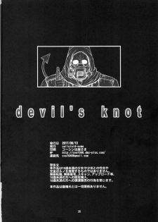 (C92) [CELLULOID-ACME (Chiba Toshirou)] devil's knot (Dorohedoro) - page 25