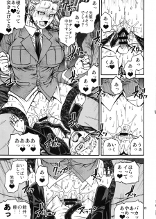 (C92) [CELLULOID-ACME (Chiba Toshirou)] devil's knot (Dorohedoro) - page 12