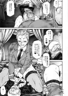 (C92) [CELLULOID-ACME (Chiba Toshirou)] devil's knot (Dorohedoro) - page 10