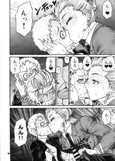 (C92) [CELLULOID-ACME (Chiba Toshirou)] devil's knot (Dorohedoro) - page 7