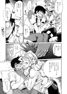 (C92) [Studio Katsudon (Manabe Jouji)] Ring x Mama Bangaihen 5 - page 7