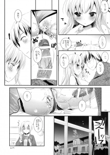 (C90) [Digital Lover (Nakajima Yuka)] DL-etc Soushuuhen 03 (Various) - page 35