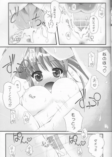 (C91) [D Cube (Misril)] Pure Heart 11th episode ~Dense Time~ (Mahou Shoujo Lyrical Nanoha) - page 8