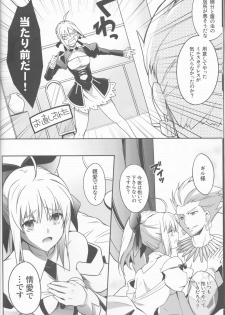 (C83) [Unizo (Unikura)] Harem Type ~Chouki o Motazu Shite Nani ga Ou ka~ (Fate/Stay Night) - page 7