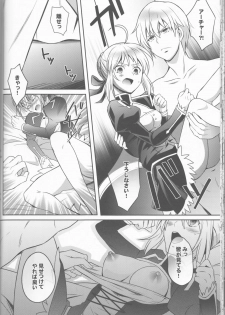 (C83) [Unizo (Unikura)] Harem Type ~Chouki o Motazu Shite Nani ga Ou ka~ (Fate/Stay Night) - page 29