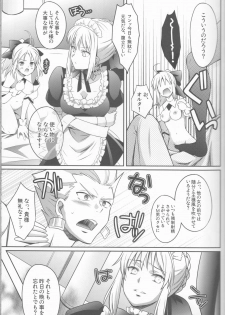 (C83) [Unizo (Unikura)] Harem Type ~Chouki o Motazu Shite Nani ga Ou ka~ (Fate/Stay Night) - page 12