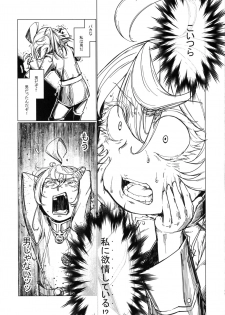 (Futaket 13) [Shichimen Souta (Sturkey)] Saizensen no Degrechaf Ojisan (Youjo Senki) - page 10