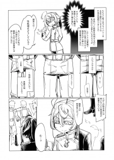 (Futaket 13) [Shichimen Souta (Sturkey)] Saizensen no Degrechaf Ojisan (Youjo Senki) - page 8