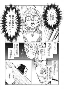 (Futaket 13) [Shichimen Souta (Sturkey)] Saizensen no Degrechaf Ojisan (Youjo Senki) - page 7