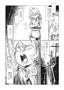 (Futaket 13) [Shichimen Souta (Sturkey)] Saizensen no Degrechaf Ojisan (Youjo Senki) - page 15