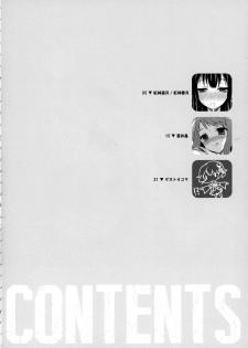 [SEM;COLON (Mitsu King)] G.I.R.L (WIXOSS) - page 4