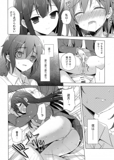 [SEM;COLON (Mitsu King)] G.I.R.L (WIXOSS) - page 10