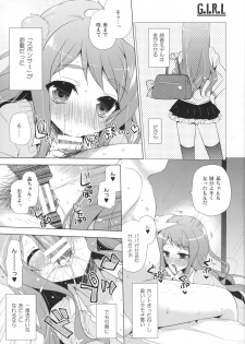 [SEM;COLON (Mitsu King)] G.I.R.L (WIXOSS) - page 15