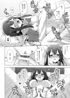 [SEM;COLON (Mitsu King)] G.I.R.L (WIXOSS) - page 12