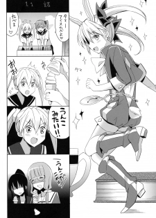 [SEM;COLON (Mitsu King)] G.I.R.L (WIXOSS) - page 22