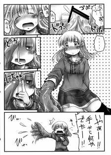 (COMITIA106) [Snow Ice (Misana)] Hanbun - page 12