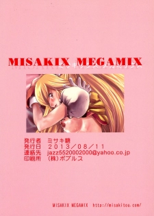 (C84) [MISAKIX MEGAMIX (Misaki Tou)] Birth! Precure (Smile Precure!) - page 2